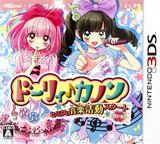 3DS 1165 – Dolly Kanon Dokidoki Tokimeki Himitsu no Ongaku Katsudou Start Desu!! (JPN)