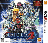 3DS 1181 – Lost Heroes 2 (JPN)