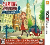 3DS 1737 – Laytons Mystery Journey: Katrielle to Daifugou no Inbou (JPN)