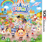 3DS 1141 – MahoCole: Mahou * Idol Collection (JPN)