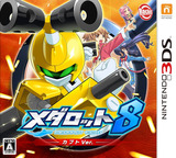 3DS 1025 – Medarot 8: Kabuto Ver. (JPN)