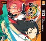 3DS 1018 – Senran Kagura 2: Shinku (JPN)