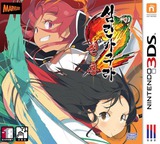 3DS 1524 – Senran Kagura 2: Deep Crimson (KOR)