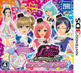 3DS 0755 – Pretty Rhythm: Rainbow Live Kira Kira My Design (JPN)