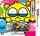 3DS 1732 – 100% Pascal Sensei: Kanpeki Paint Bombers (JPN)