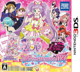 3DS 1222 – PriPara & Pretty Rhythm: PriPara de Tsukaeru Oshare Item 1450! (JPN)
