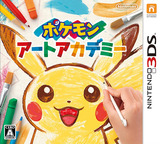 3DS 0970 – Pokemon Art Academy (JPN)