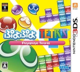 3DS 0703 – Puyo Puyo Tetris (JPN)
