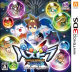 3DS 1553 – Puzzle & Dragons X: Kami no Shou (JPN)
