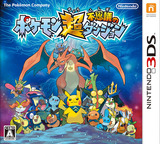 3DS 1351 – Pokemon Chou Fushigi no Dungeon (JPN)