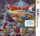 3DS 1329 – Dragon Quest VIII: Sora to Umi to Daichi to Norowareshi Himegimi (JPN)