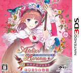 3DS 1277 – Shin Rorona no Atelier: Hajimari no Monogatari – Arland no Renkinjutsushi (JPN)