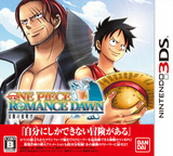 3DS 0682 – One Piece: Romance Dawn – Bouken no Yoake (JPN)