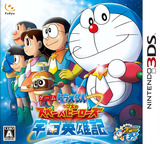 3DS 1204 – Doraemon: Nobita no Uchuu Eiyuuki (JPN)