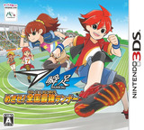 3DS 1159 – Syunsoku Mezase! Zenkoku Saikyou Runner (JPN)