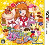 3DS 0983 – Kirameki Waku Waku Sweets (JPN)