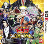 3DS 0767 – Toriko: Gourmet Battle! (JPN)