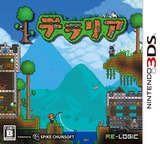 3DS 1486 – Terraria (JPN)