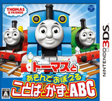 3DS 1012 – Thomas to Asonde Oboeru Kotobato Kazu to ABC (JPN)