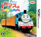 3DS 1558 – Tetsudou Nippon! Rosen Tabi: Kikansha Thomas-hen Oigawa Tetsudou! (JPN)