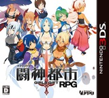 3DS 0607 – Toshin Toshi: Girls Gift RPG (JPN)