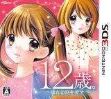 3DS 1160 – 12-Sai. Honto no Kimochi (JPN)
