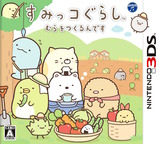 3DS 1552 – Sumikko Gurashi: Mura o Tsukurun desu (JPN)