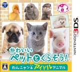 3DS 1814 – Kawaii Pet to Kurasou! Wan Nyan & Idol Animal (JPN)
