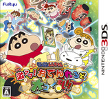 3DS 1789 – Crayon Shin-Chan Gekiatsu! Oden wa Rudo Dai Konran!! (JPN)