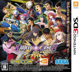 3DS 1409 – Project X Zone 2: Brave New World (JPN)