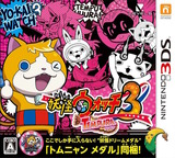 3DS 1550 – Yo-Kai Watch 3: Tempura (JPN)