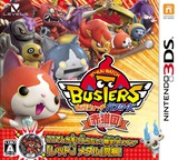 3DS 1296 – Yo-kai Watch Busters: Akanekodan (JPN)