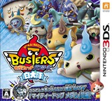 3DS 1297 – Yo-kai Watch Busters: Shiroinutai (JPN)