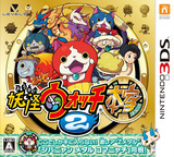 3DS 1073 – Youkai Watch 2: Honke (Rev02) (JPN)