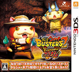 3DS 1797 – Youkai Watch Busters 2: Hihou Densetsu Banbarayaa Magnum (JPN)