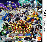 3DS 1062 – Majin Bone: Jikan to Kuukan no Majin (JPN)