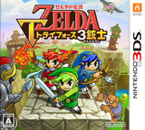 3DS 1363 – Zelda no Densetsu: Tri Force 3-Juushi (JPN)