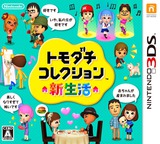 3DS 1710 – Tomodachi Collection: Shin Seikatsu (Rev01) (JPN)