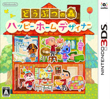3DS 1309 – Doubutsu no Mori: Happy Home Designer (JPN)