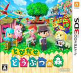 3DS 0353 – Tobidase Doubutsu no Mori (JPN)