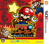 3DS 1209 – Mario vs. Donkey Kong: Minna de Mini-Land (JPN)