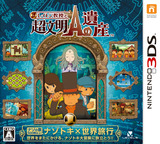3DS 0393 – Layton Kyouju to Choubunmei A no Isan (JPN)