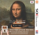 3DS 0540 – Nintendo 3DS Guide Louvre (KOR)