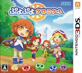 3DS 1643 – Puyo Puyo Chronicle (JPN)